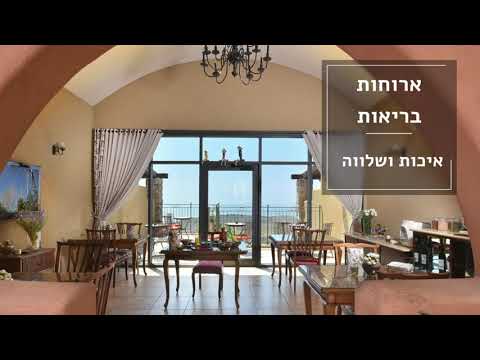 דורי אלשייך - קאמי מלון בוטיק