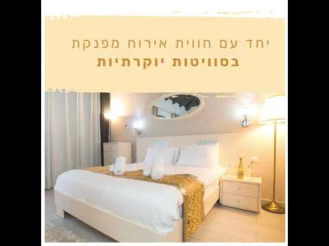 דורית גיגי - אחוזת שקד