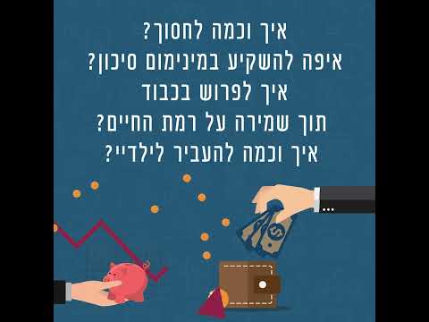 דורית נחמני - DORIT INVEST