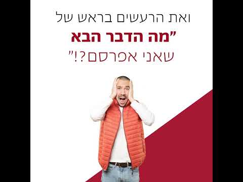 שירטל עמנו - סחוגל