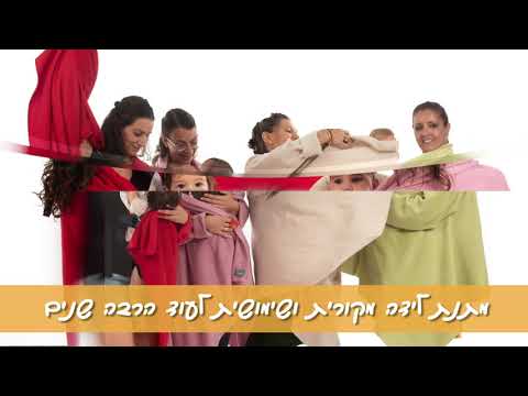 מיקה גליקסמן - שלמיקה