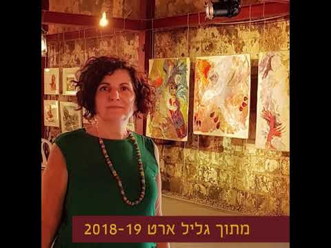 דליה זלצברג - מאמא סדנאות חוגים ולימוד