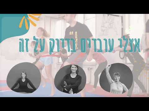 היילי לוינסקי - הסטודיו של היילי